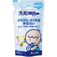 洗剤ミルトン 哺乳びん・さく乳器 野菜洗い 詰め替え 650mL 1個 杏林製薬