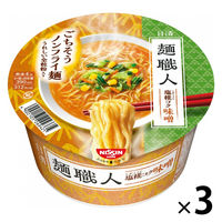 日清食品 日清麺職人 味噌 1セット（3個）