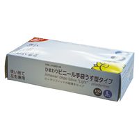 ひまわり ビニール手袋うす型タイプ 粉無し(パウダーフリー) 使い捨て 左右兼用 Lサイズ I00617 1箱(100枚入)（直送品）