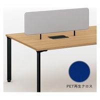 【組立設置込】プラス minimo オプション デスクパネル 両面 ブルー MI-084WNP-R 1台（直送品）