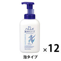 麗白 ハトムギ 泡ボディソープ 本体 550ml熊野油脂 12個 【泡タイプ】