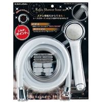 カクダイ リラックスシャワホースセット(ホワイト) 366ー900ーW 366-900-W 1セット(3セット)（直送品）