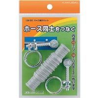 カクダイ ホース接手セット 569ー001 569-001 1セット(30セット)（直送品）