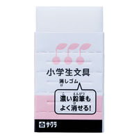 サクラクレパス 小学生消しゴム ピンク Gケシゴム#20 1個