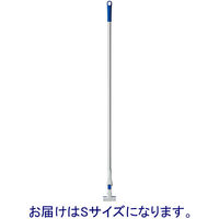 山崎産業 フリーハンドルタッチワン アルミ(軽量)Sサイズ【全長135cm】【柄】