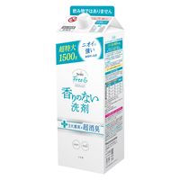 ファーファ フリー&超コン液体洗剤 無香料 詰め替え 1500g 6個 衣料用洗剤 NSファーファ・ジャパン