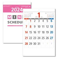【2024年版カレンダー】杉本カレンダー 壁掛 ミニスケジュール B4 SG127 5冊