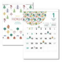 【2024年版カレンダー】杉本カレンダー HOKUO