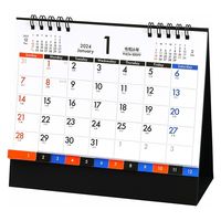【2024年版カレンダー】杉本カレンダー 卓上 インデックス・スケジュール SG919 5冊