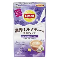 リプトン 濃厚ミルクティー用 特別ブレンド アロマアールグレイ 5個（15バッグ入×5）