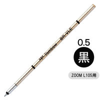 トンボ鉛筆 油性ボールペン替芯 BR-VLE33 黒 0.5mm 1本