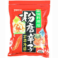 粉唐辛子（韓国料理用）200g 5袋 ユウキ食品