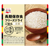 【非常食】永谷園 永谷園災害備蓄用フリーズドライご飯白米 PASBA-5 1袋