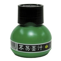 不易糊工業 フエキ FV6 不易墨汁 60ｍｌ 1セット（5個）