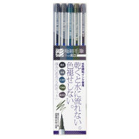 あかしや 筆ペン 極細毛筆「彩」ThinLINE 5色セット TL300-5VA 1個（5色）（直送品）