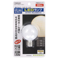 G40・G50ボール形LEDランプ 10個入 LDG1LG40E17W3-10 ヤザワコーポレーション（直送品）