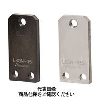 岩田製作所 リニアストッパー（位置決め用） LSGN LSGN-08S 1セット（3個）（直送品）