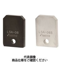 岩田製作所 リニアストッパー（抜け止め用） LSA LSA-06 1セット（15個）（直送品）