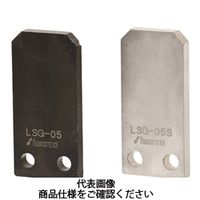 岩田製作所 リニアストッパー（抜け止め用） LSG LSG-05S 1セット（4個）（直送品）
