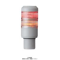シュナイダーエレクトリック 赤黄 φ30 積層式LED表示灯(直付) 24V 2段 AUSGー24ー2RY AUSG-24-2RY 1個（直送品）