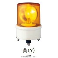 デジタル （Pro-face） 制御機器 灯 黄 φ130 電球回転灯
