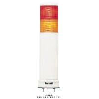赤黄 φ60 積層式LED表示灯+ブザー+点滅(直付) 200V 2段 LEUGWBー200ー2RY LEUGWB-200-2RY 1個（直送品）