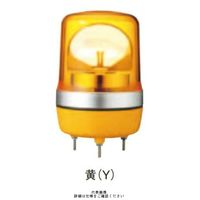 シュナイダーエレクトリック 黄 φ106 LED回転灯 200V LRSCー200YーA LRSC-200Y-A 1個（直送品）