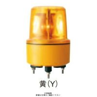 デジタル （Pro-face） 黄 φ156 LED回転灯