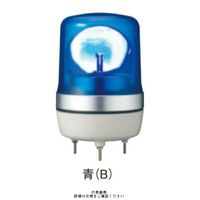 シュナイダーエレクトリック 青 φ106 LED回転灯 100V LRSCー100BーA LRSC-100B-A 1個（直送品）