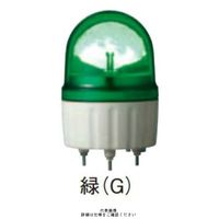 シュナイダーエレクトリック 緑 φ110 LED回転灯 100V LRSJー100GーA LRSJ-100G-A 1個（直送品）