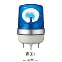 シュナイダーエレクトリック 青 φ106 LED回転灯 12V LRSCー12BーA LRSC-12B-A 1個（直送品）