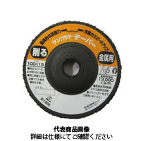 富士製砥 サンプラ T 100×15 A40 sanpla 100X15 1セット(5枚)（直送品）