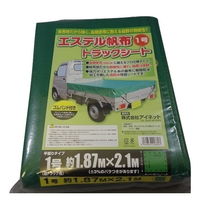 アイネット エステル帆布トラックシート1号 約1.87mX約2.1m 4960839228807 1セット(5枚)（直送品）