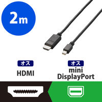 エレコム Ｍｉｎｉ　ＤｉｓｐｌａｙＰｏｒｔーＨＤＭＩ変換ケーブル／２ｍ／Ｂ AD-MDPHDMI20BK 1本