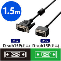 D-Sub15ピンケーブル  小型コネクタ EU RoHS指令準拠 ブラック CAC-Cシリーズ エレコム