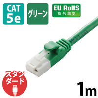 LANケーブル 1m cat5e 爪折れ防止 より線 スリムコネクタ グリーン LD-CTT/GN1/RS エレコム 1本（直送品）