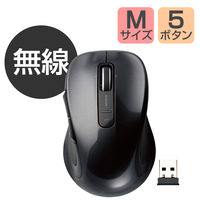エレコム マウス M-LS15DLシリーズ ブラック レーザー式/5ボタン/横スクロール対応