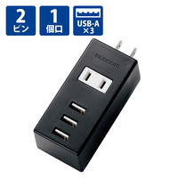 電源タップ USB充電器 縦向き コンセント×1 USB-A×2ポート/3ポート 白/黒 エレコム