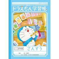 ショウワノート ドラえもん学習帳 さんすう 17マス KL-2 10冊（直送品）