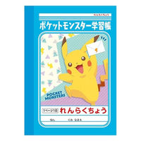 ショウワノート ポケットモンスター学習帳 れんらくちょう 1日1ページ PB-3 10冊（直送品）