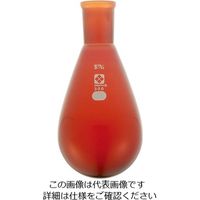 柴田科学 共通すり合わせなす形フラスコ(茶褐色)19/38 300mL 3-5920-06 1個（直送品）