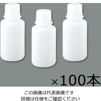 アズワン 細口瓶 HDPE製 50mL 100本（ケース販売） 1箱（100個） 1-4657-72（直送品）