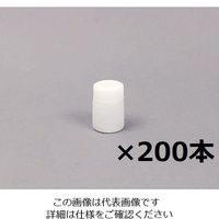 アズワン 広口瓶中フタ付 20mL（ケース販売） 200本入 1箱（200個） 1-4658-61（直送品）