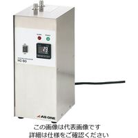 アズワン 恒温水槽加熱装置 HC-80 1個 1-5807-11（直送品）