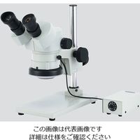 カートン光学（Carton） DSZシリーズ実体顕微鏡 DSZ-44SB-GS-260 1個 1-6639-02（直送品）