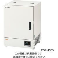 アズワン 定温乾燥器 （プログラム機能付き・自然対流式） EOPシリーズ