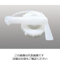 アズワン 搬送容器用 コック 1個 2-584-22（直送品）