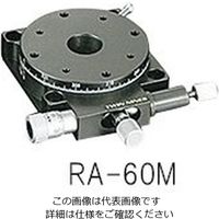 アズワン 回転ステージ φ60mm 1個 3-5134-03（直送品）