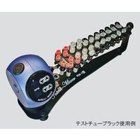 アズワン インテリミキサー 本体 3-5570-01 1個（直送品）