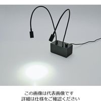 エスティーシー LEDフレキシブルアーム光源 独立調光型 3-5586-01 1個（直送品）
